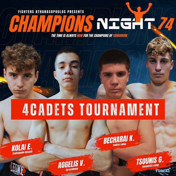 champions night 74 cadets tetrada afisa