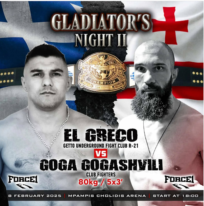 christos el greco navrozidis goga gogashvili gladiators night 2