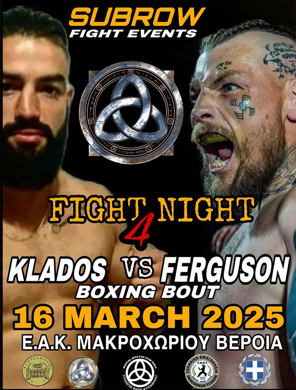 klados ferguson subrow 9