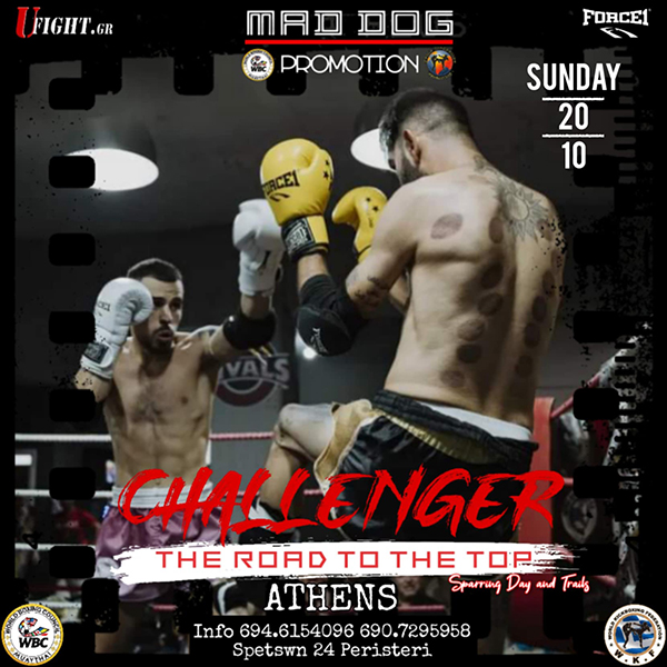 mad dog promotion 30059