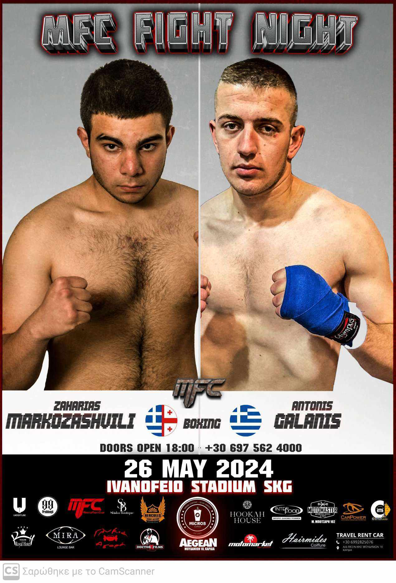 markozashvili galanis 1