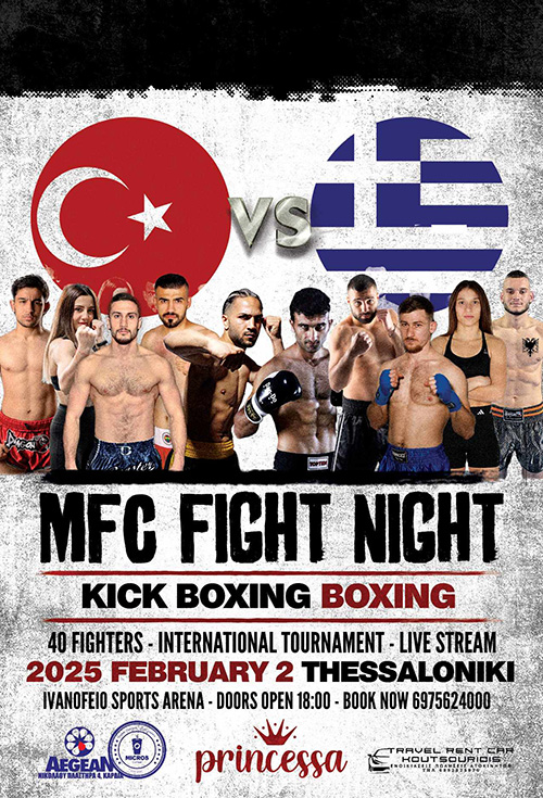 martin fight night 2 afisa 11