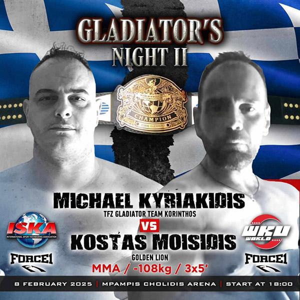 michael kiriakidis kostas moisidis gladiators night 2 afisa
