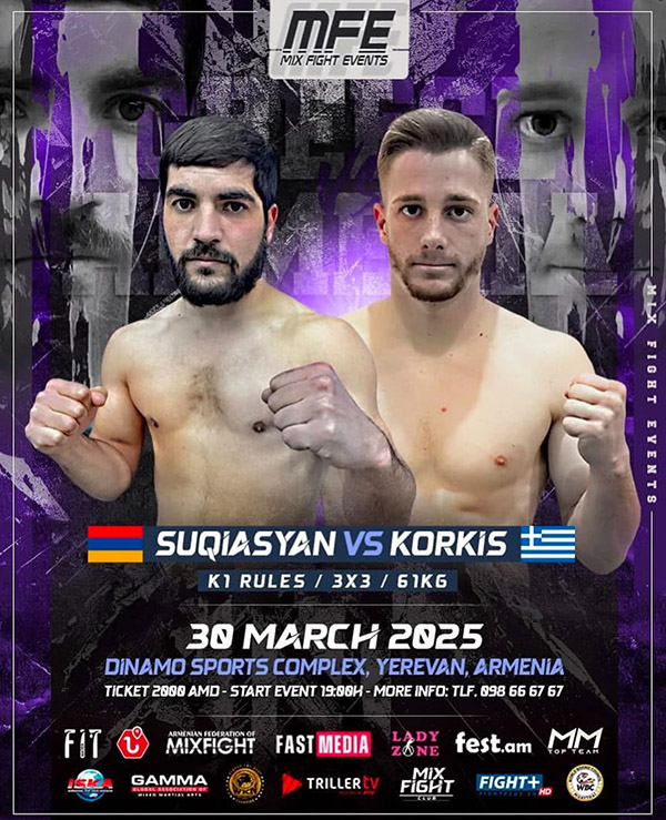 mpampis korkis mfc 9