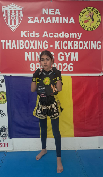 ninos gym agones 1