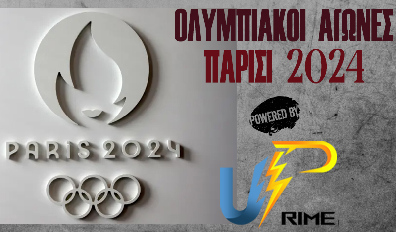 olympiakoi agones 2024 uprime gr ufight