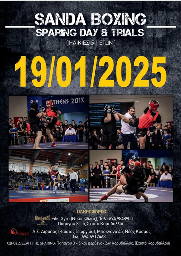 sanda boxing sparing ianouarios 3