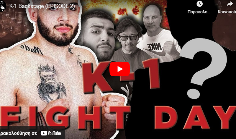 savvas kagkelidis 19