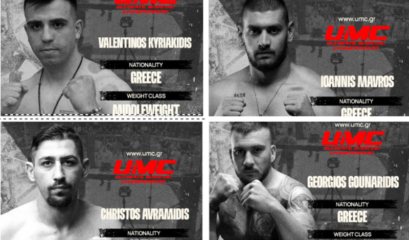 umc 5skg fightesrs