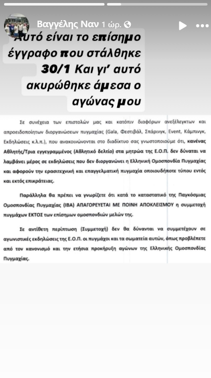 vaggelis nanitzanian 2007