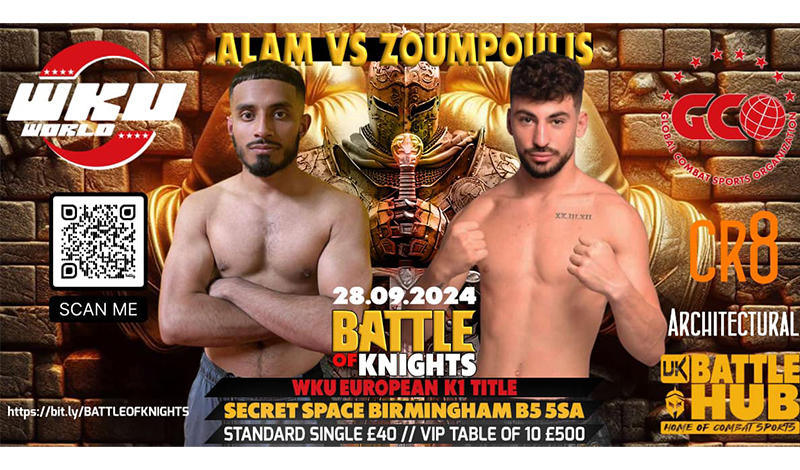 zoumboulis alam