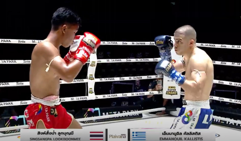 manolis kallistis singsangpa lookboonmee agonas