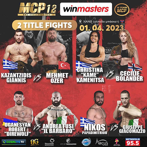 mcp 12 afisa