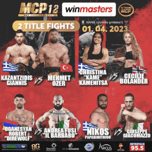 mcp 12 banner