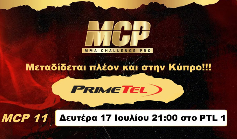 mcp kipros 67