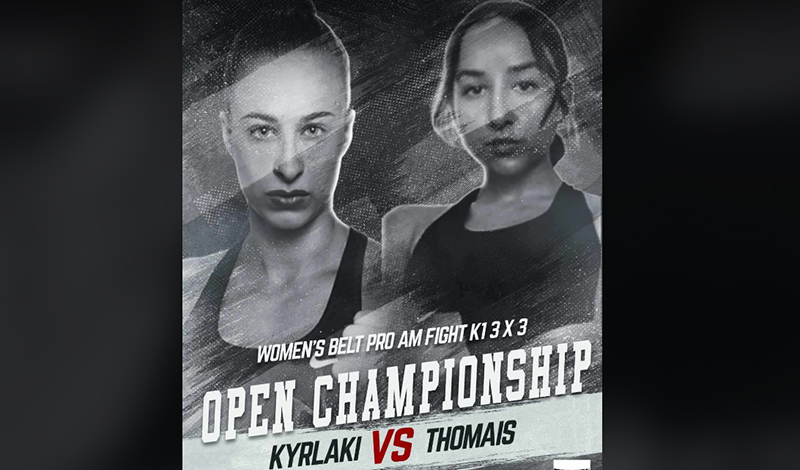 mina kirlaki christiana thomais open championship