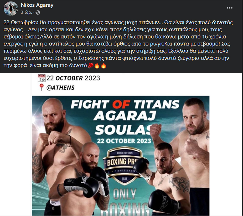 nikos agaray 399