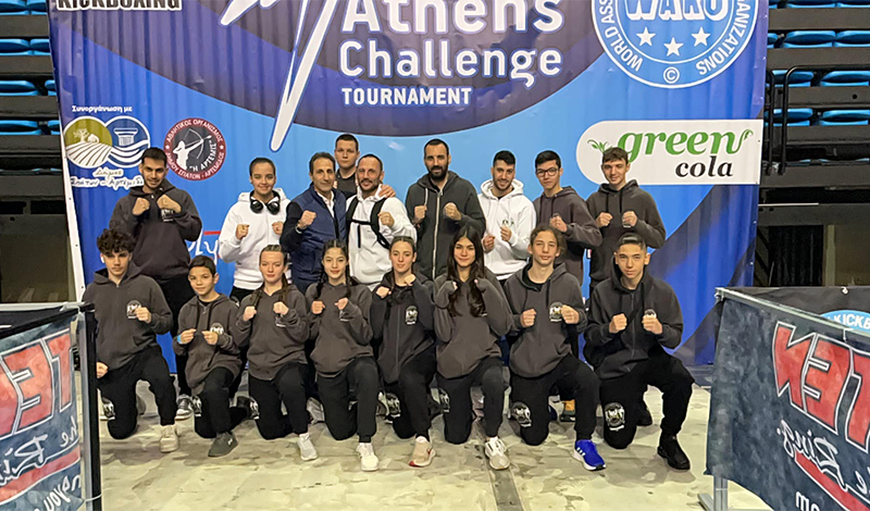 nikos chondrodimos athens challenge 32