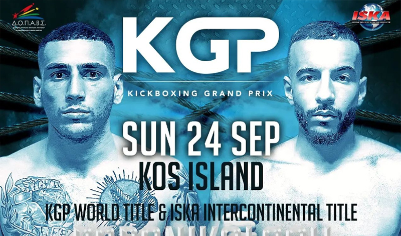 papanikolaou kgp kos 1