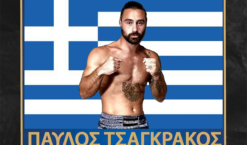paulos tsagkrakos boxing
