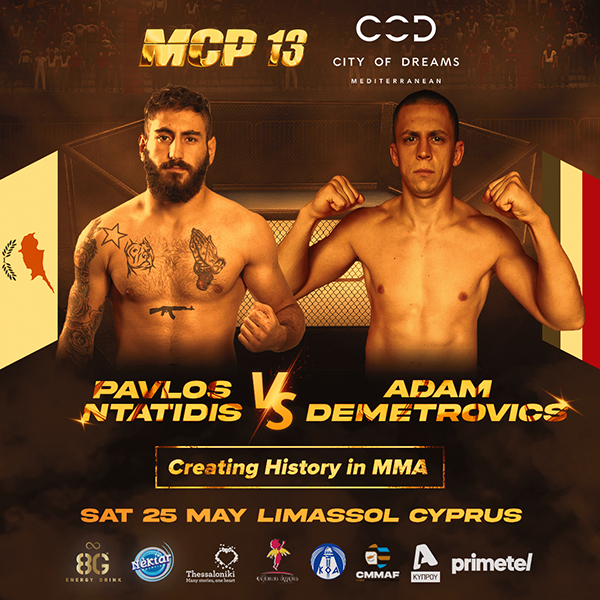 pavlos ntatidis mcp 13 afisa