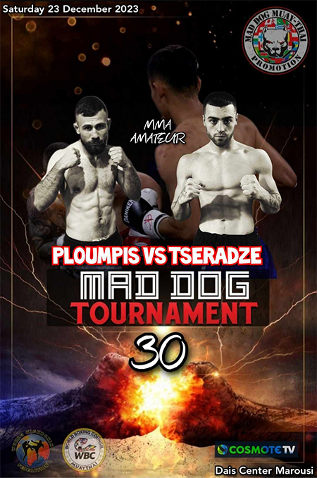 ploumpis tseradze