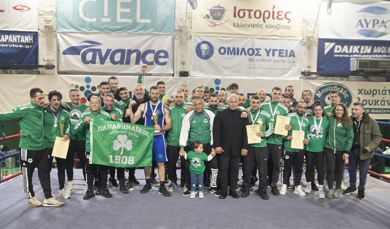 pygmaxia panathinaikos panellinio 2023