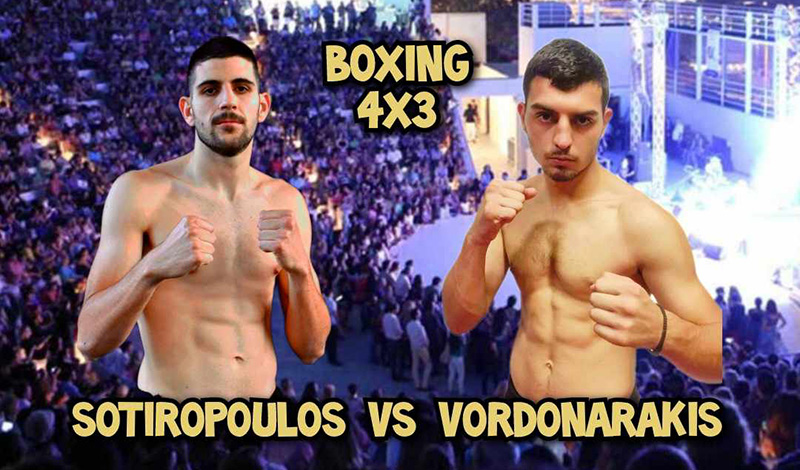 sotiropoulos vordonarakis 3