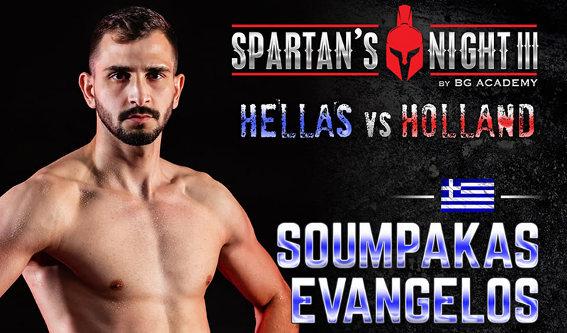 soumpakas spartans night 3