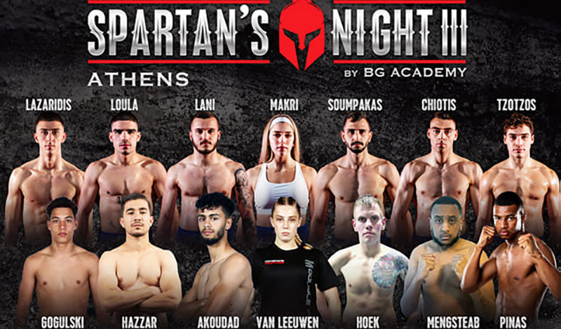 spartans night kentriki afisa