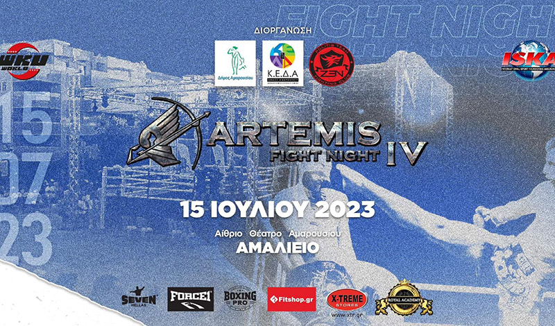 stelios politis artemis fight night