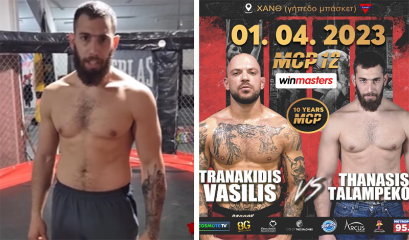 thanasis talampekos mcp 12