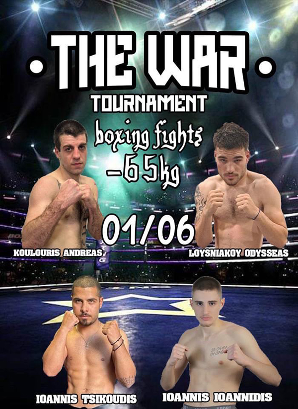 the war tournament tetrada 65 kila afisa