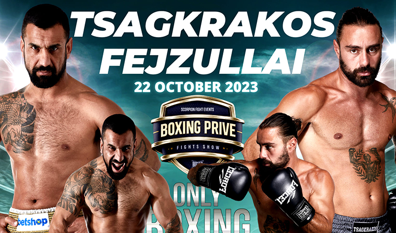 tsagkrakos fezoulai