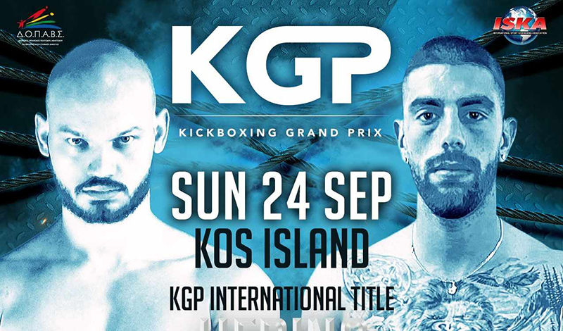 tzortzis kgp kos