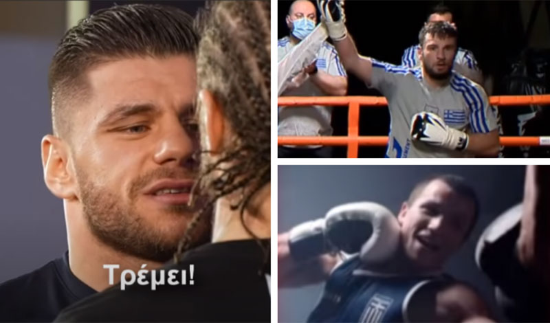 ufight youtube 36