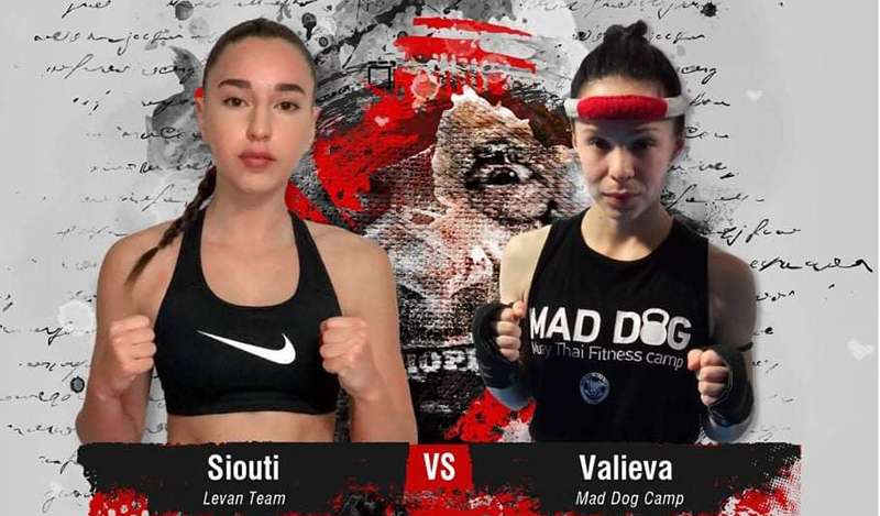 valieva siouti 84