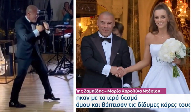 zambidis gamos