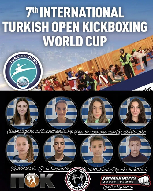 zarmakoupi elite team 14