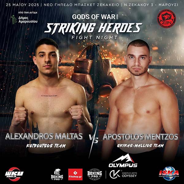 alexandros maltas 340