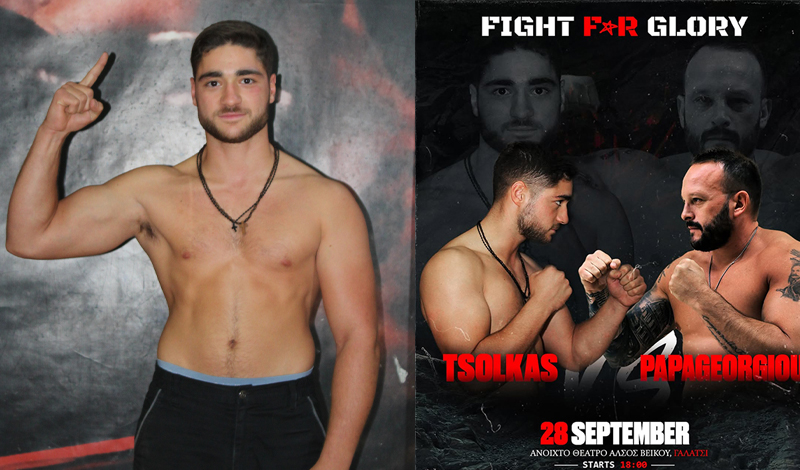 alexandros tsolkas fight for glory 2