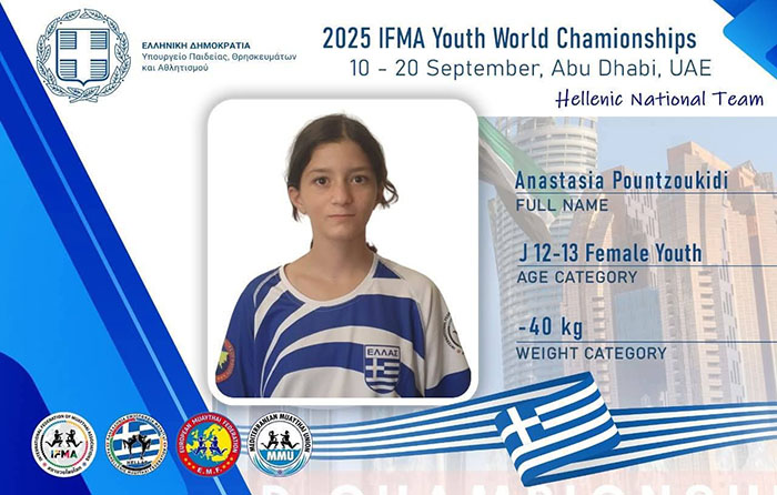 anastasia pountzoukidou 32