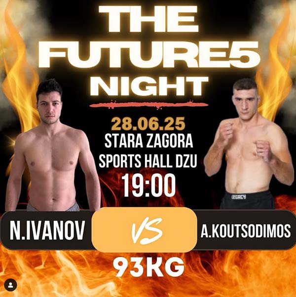 aris koutsodimos 2008