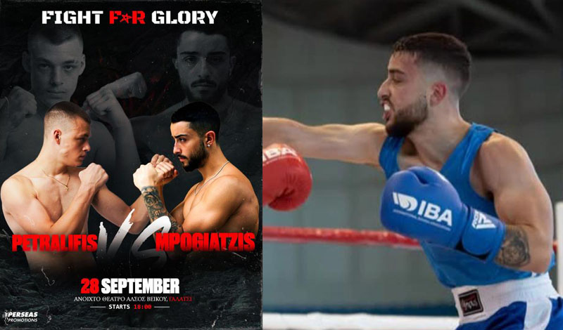 christos mpogiatzhs fight for glory 2