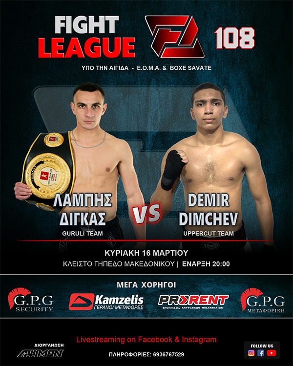 digkas dimchev