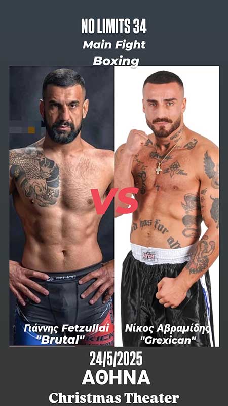 fezoulaj avramidis 29