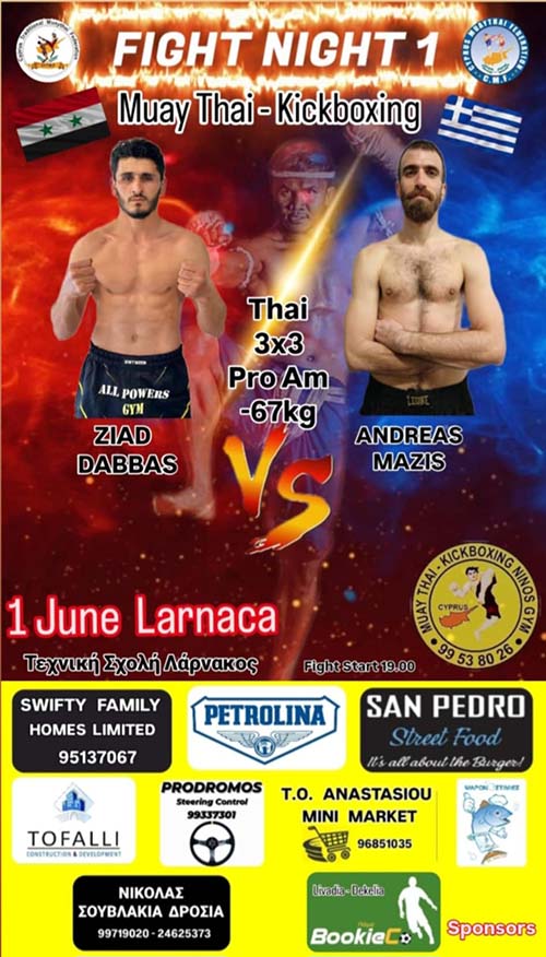 fight night 1 ninos gym fight 9