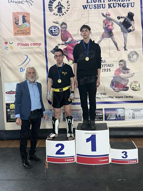 filis gym 1st international tournament wushu 9