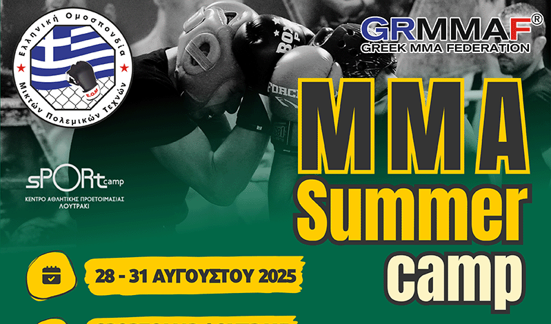 grmmaf summer camp 2025
