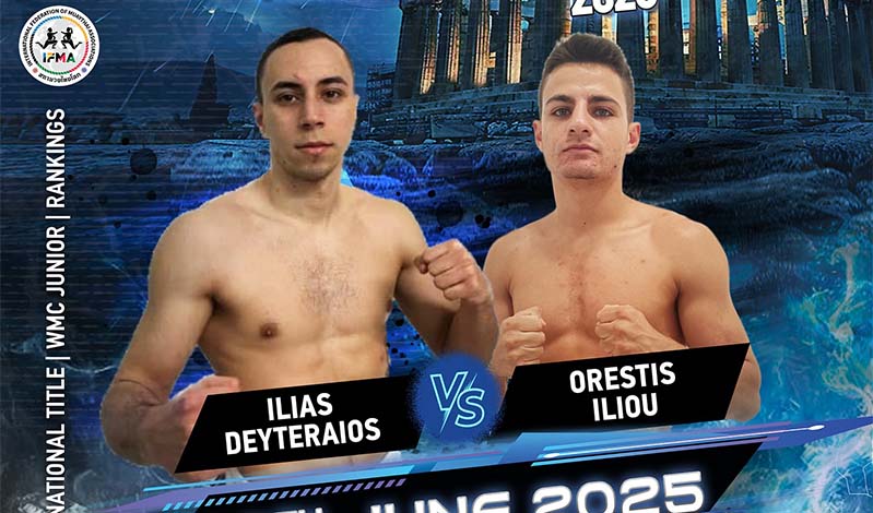 ilias deuteraios orestis iliou